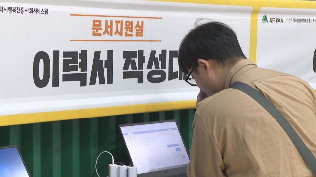 [심층] '그냥 쉬는 청년'이 아니라 '기다리는 청년'입니다