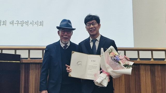 대구미협 노인식 현 회장 다시 선출…"갈등 불씨 키워"