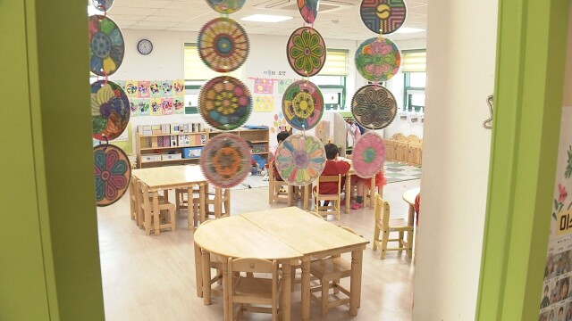 대구시, 설 연휴 아이돌봄서비스 평일 요금 적용 정상 운영