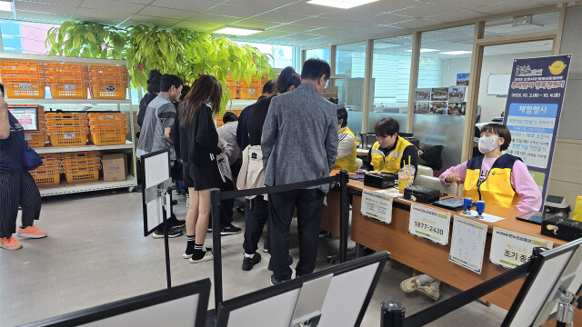 경상북도, 전통시장에서 농축산물 구매 시 온누리상품권 환급