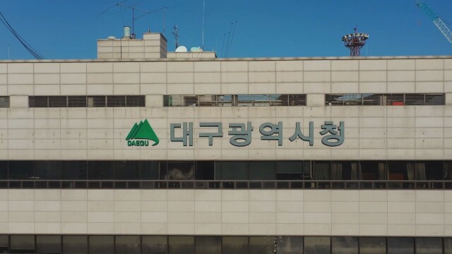 대구시, '골목 경제권 조성 사업' 추진···상권 활성화 도모