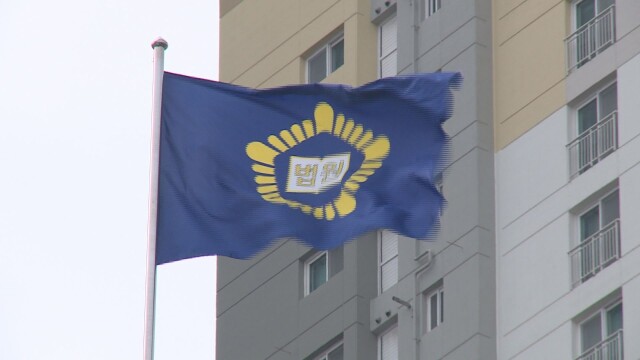 '50억 클럽' 곽상도 전 의원과 아들, 2월 6일 오후 선고···검찰은 징역 3년·9년 구형