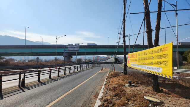 경북 청도군 신 청도대교 설치 공사로 2월 8일~10일 교통 통제