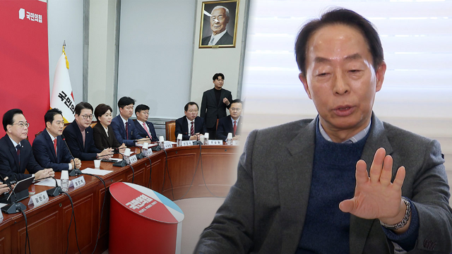 'YS 아들' 김현철 "국민의힘, 수구 집단 변질···아버지 사진 내리시라"