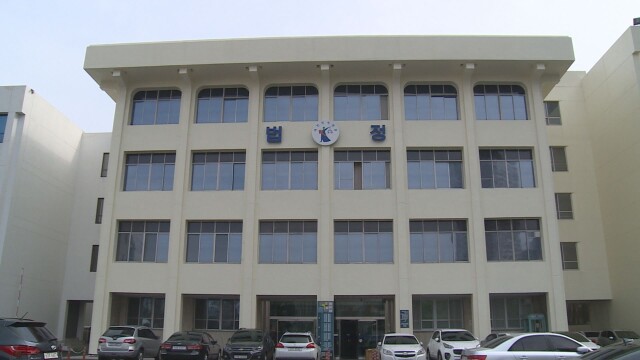 경북 영천서 '도로에 누워있다가 출동한 소방대원과 경찰에 욕설·폭행' 50대, 징역형 집행유예