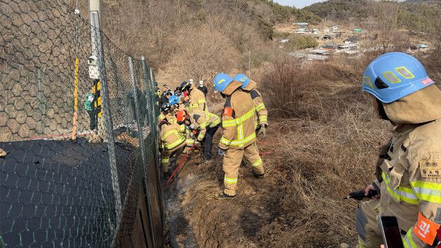 대구 군위서 임야 화재···"부주의 원인 추정"