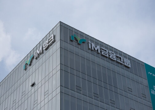 iM금융그룹, 2025년 당기순이익 4,439억 달성…전년 대비 106.6% 급증