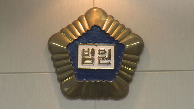 [속보] '김건희에 공천 청탁' 김상민 전 검사 무죄···불법 정치자금만 유죄로 징역형 집행유예 선고