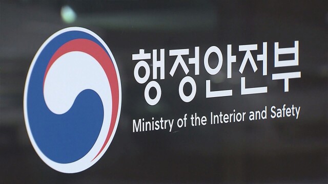 설 연휴 전국 공공기관 주차장 무료···'길찾기 앱'에서 확인