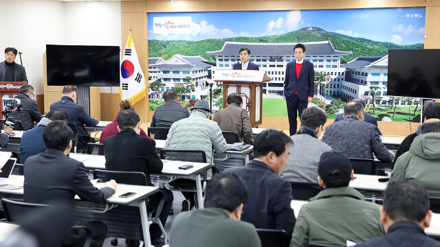 이철우 경북도지사, 형평성 있는 특별법 제정 등 3대 원칙 강조