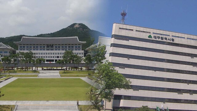 '대구경북통합특별시' 구체화···특별법, 당초 조문 76% 반영