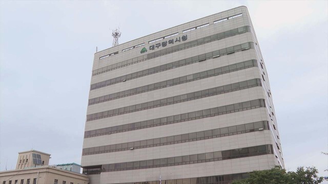 대구시, 'DIMF 뮤지컬 캠퍼스' 국비 확보···'K-뮤지컬 인재' 양성 본격화