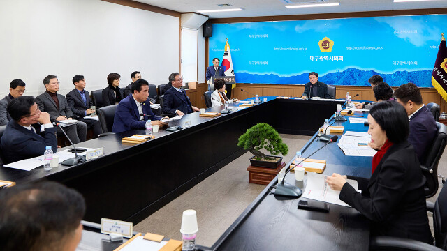 대구시의회, 확대의장단 회의 열고 행정 통합 특별법 관련 대구시 질타