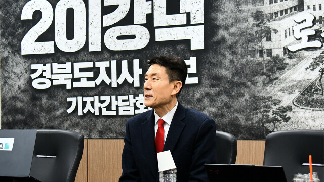 이강덕 "행정 통합하면 경북도의원 대폭 감소···경북 왜 침묵하고 있나?" 반발