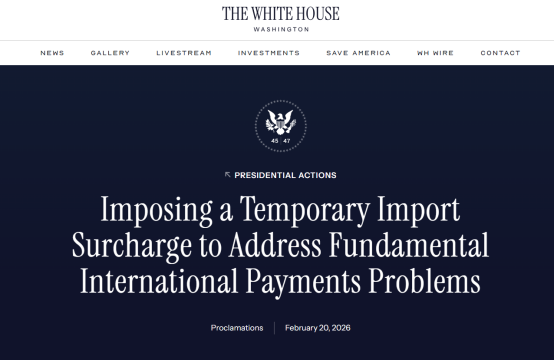 백악관 "10% 임시관세 24일 발표…승용차 등 제외"