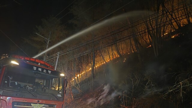 경북 청송군 산불···0.08ha 소실