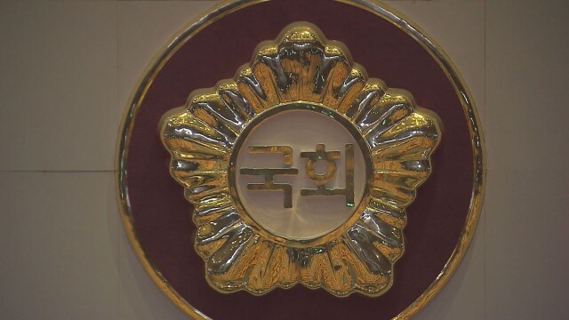 국회 법사위, 행정 통합 특별법 표결 연기 후 재논의하기로···2월 24일 처리될까?