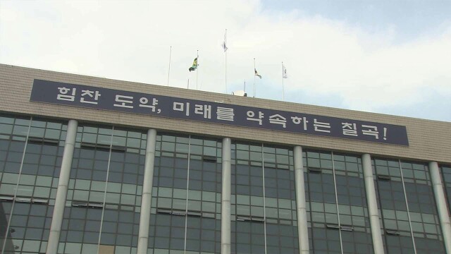 경북 칠곡군, 북삼·석적 순환버스 2월 28일부터 운행