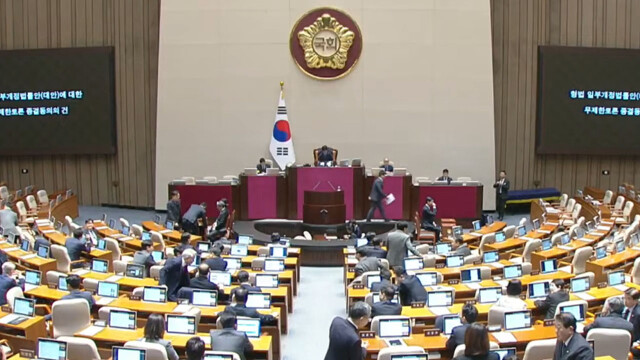 [속보] '법 왜곡죄' 형법 개정안, 국회 본회의 통과