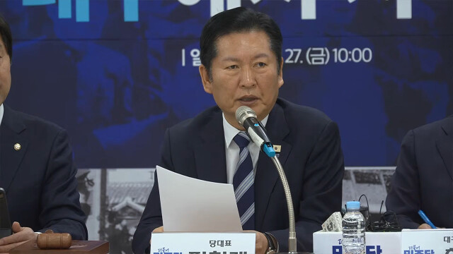 정청래 "민주당이 TK 통합 당론으로 정하라고? 송언석·장동혁은 TK 통합 찬성이냐, 반대냐?"