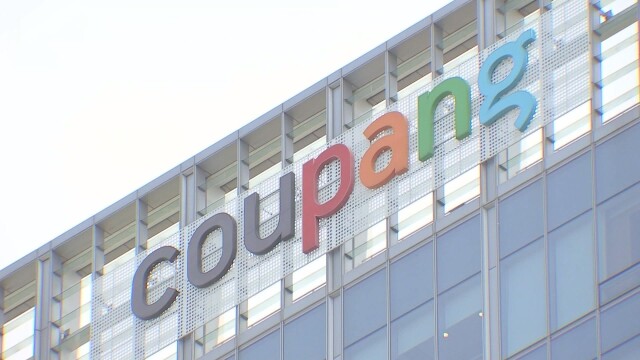 상설 특검, '쿠팡 수사 외압' 엄희준·김동희 검사 기소···"무혐의 처분에 강압 행사"