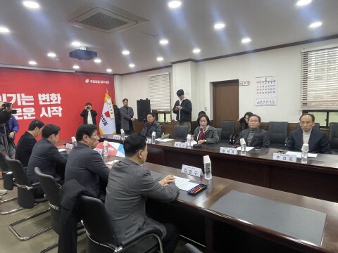 [속보] 대구 지역 국회의원, 긴급회의 개최···행정 통합 특별법 처리 촉구 방안 논의