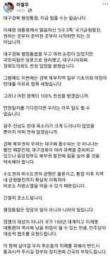 이철우 지사 대구·경북 행정 통합 조속한 추진 촉구