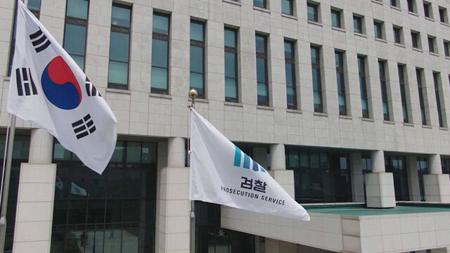 검찰, 송치 사건 64% 직접 보완 수사···보완 수사 요구 시 평균 53.2일 걸려