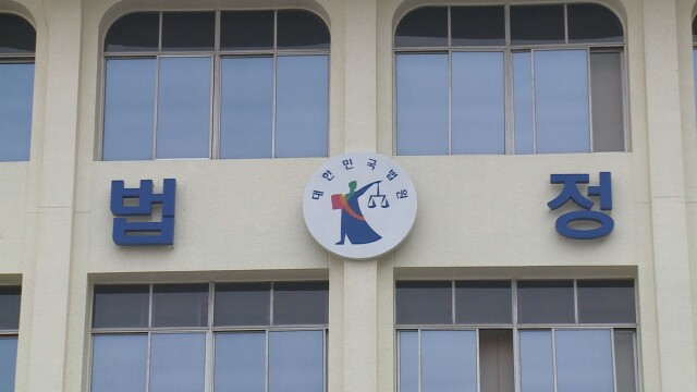 '필로폰 소지·전달' 중국 국적 학생, 징역 1년 6개월 선고