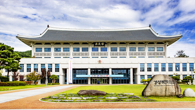 경상북도의회 "행정 통합 특별법 즉시 처리하라"