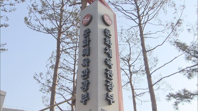 '문화가 있는 날' 4월부터 확대