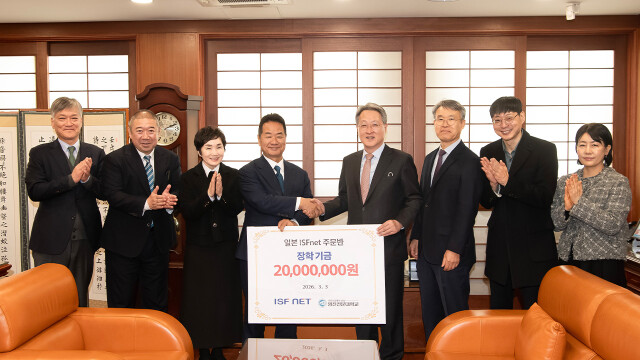 일본 IT 기업, 9년 연속 영진전문대에 장학금 기탁