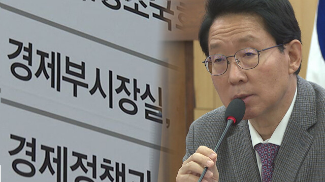 우리복지시민연합 "김상훈 의원, '인사 청탁' 실체 밝혀야"