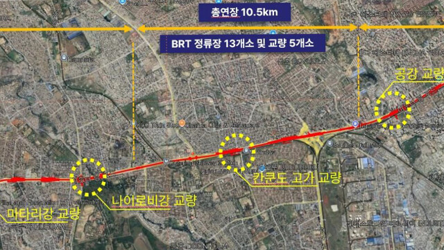 HS화성, 케냐 나이로비 BRT 도로공사 수주…아프리카 시장 첫 진출