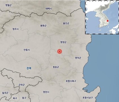 경북 영양서 규모 2.6 지진 발생, 유감 신고 5건