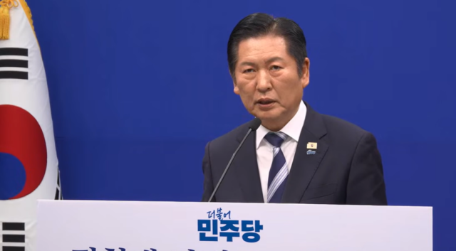 정청래 민주당 대표 "6.3 지선 승리로 내란세력 심판, 이재명 정부 성공 뒷받침 "