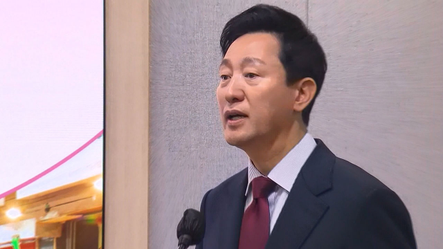 오세훈 서울시장, 국민의힘 후보 공천 신청 안 해..공천 신청 '밤 10시까지'로 연장