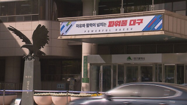 ‘2026 대구 세계 마스터즈 육상경기대회’ 자원봉사자 모집