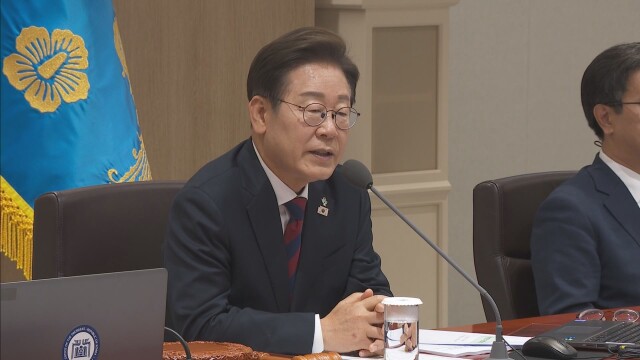 이 대통령 "석유 제품 최고가격 제도 과감하게 시행"