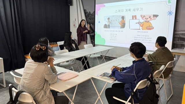 대구 행복북구문화재단, ‘우리 동네 그림책 작가’ 참가자 모집