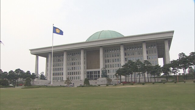 TK 행정통합 특별법 국회 처리 '무산 기류'