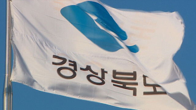 경북 공중케이블 정비 공모 전국 최다 선정