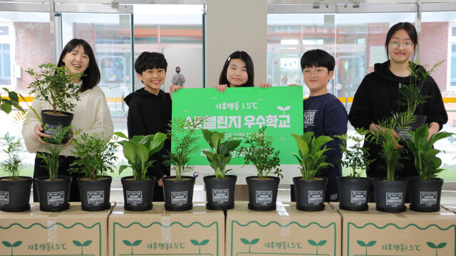 대구 칠성초, ‘기후 행동 스쿨 챌린지’ 전국 1위···교육부장관상 수상