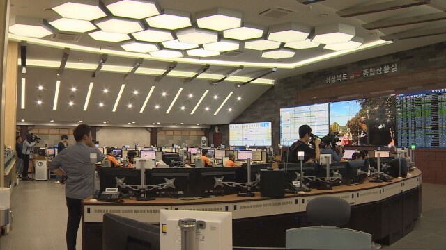 구미시 산동읍 마트 실외기 화재···인명피해 없이 1시간 30분 만에 완진