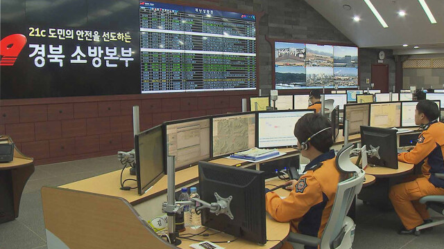 경북 포항 대송면 공장서 40대 작업자 파이프에 깔려 심정지···병원 긴급 이송