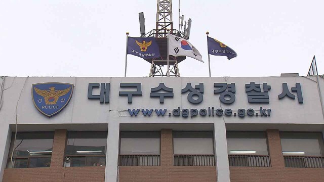 대구 도심서 알몸 도로 활보⋯20대 남성 체포