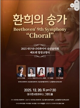 대구와 경북 구름 많고 경북 동해안과 북동 산지 비 또는 눈