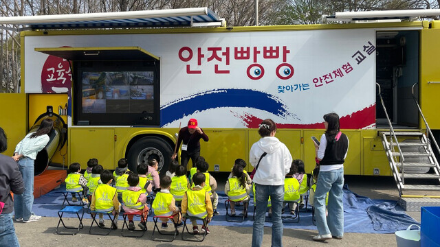 어린이집으로 찾아가는 ‘노란색 안전 교실’···대구시교육청, 영·유아 체험 교육 확대