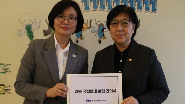 임미애 의원, 보건복지부 장관에게 "경북 국립의대 신설" 호소