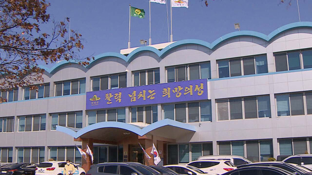 경북 의성군, 간부 공무원 ‘이삿짐 동원’ 의혹 감사 착수